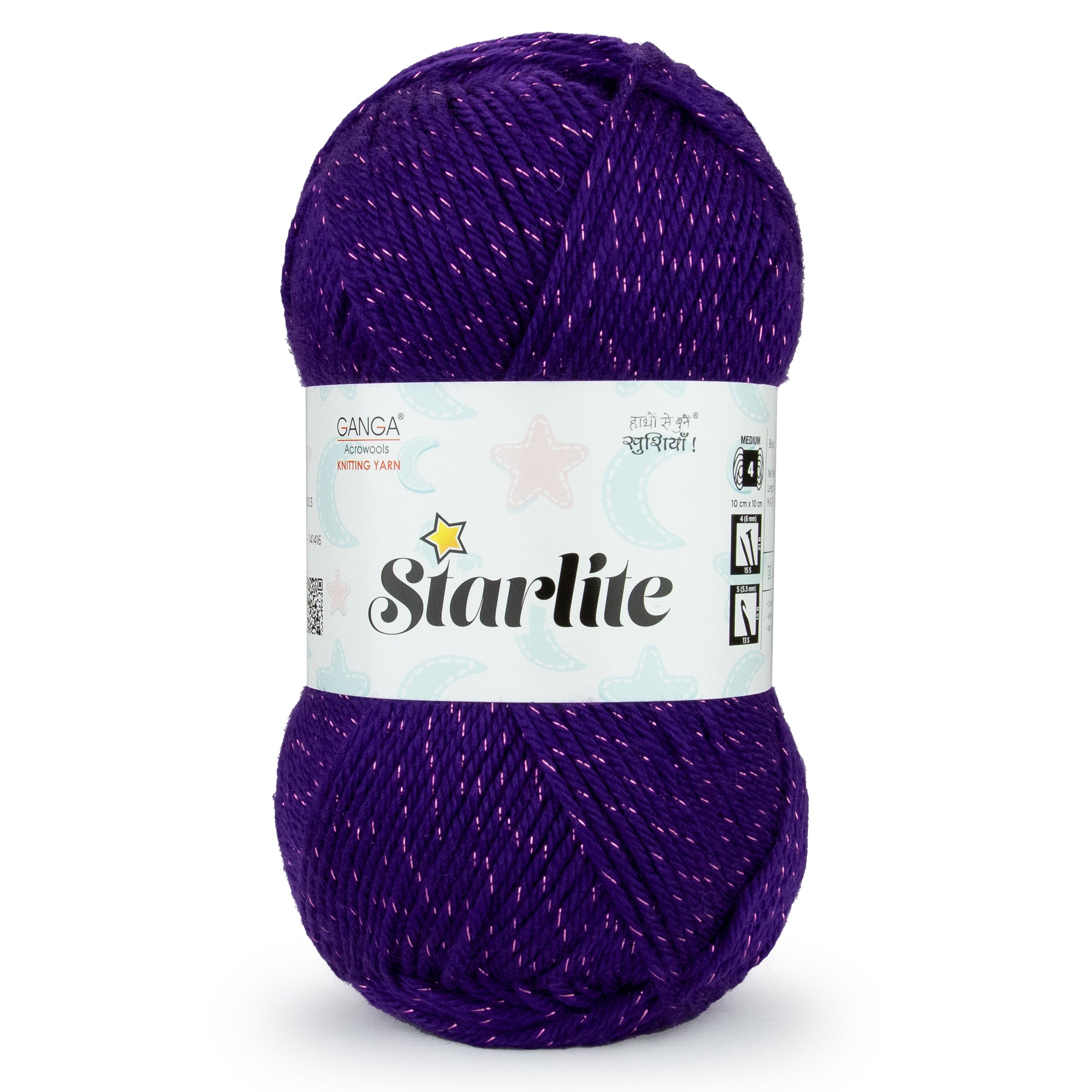 STARLITE Knitting Yarn