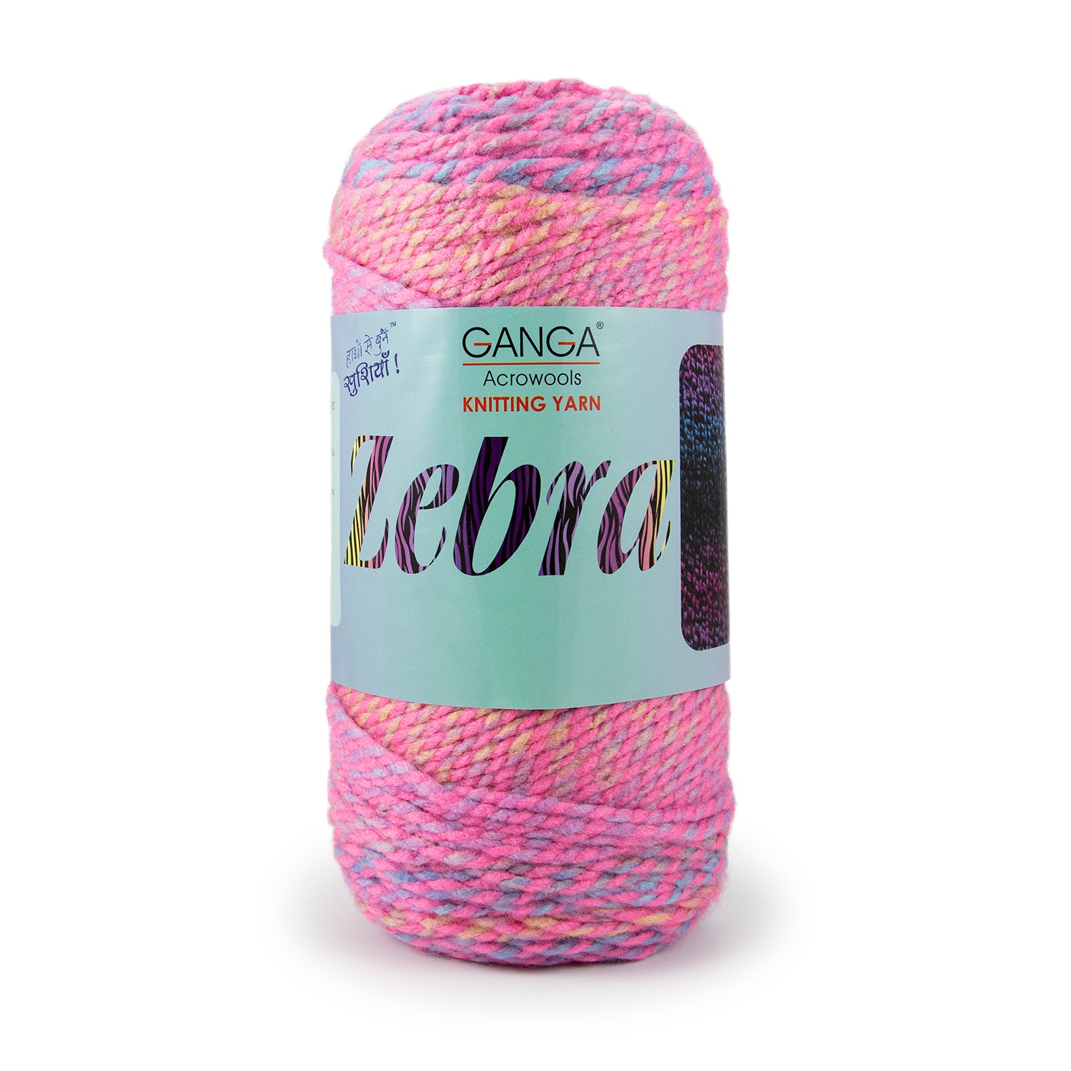 Zebra Multicolor Knitting Yarn