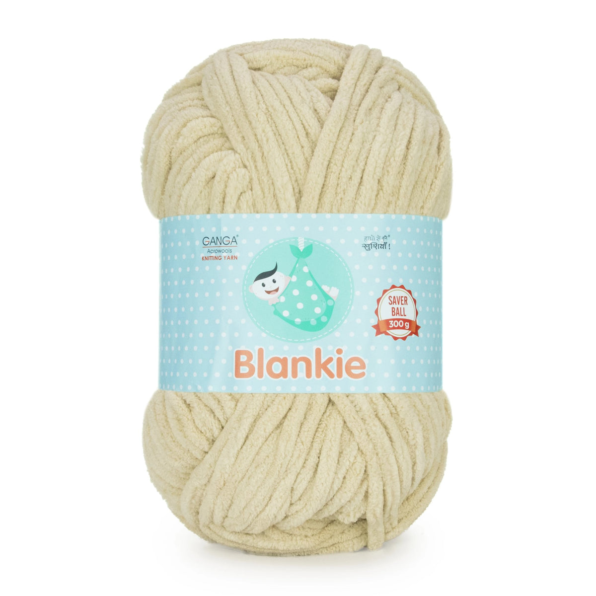 Blankie Saver