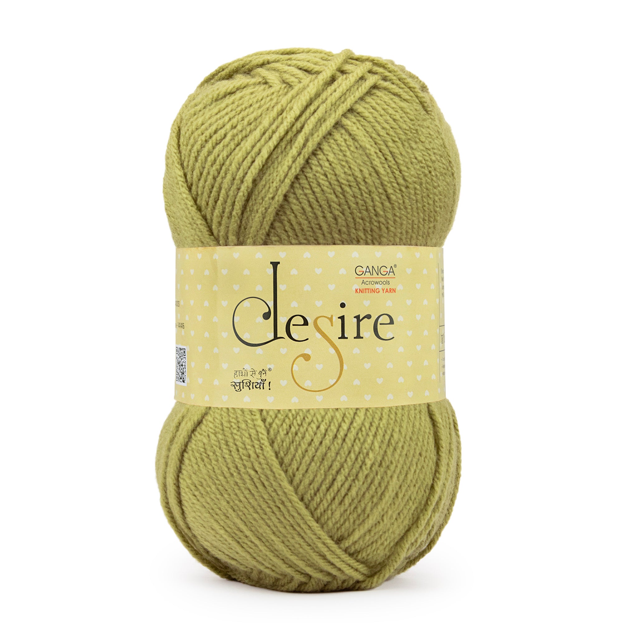 Desire Knitting Yarn