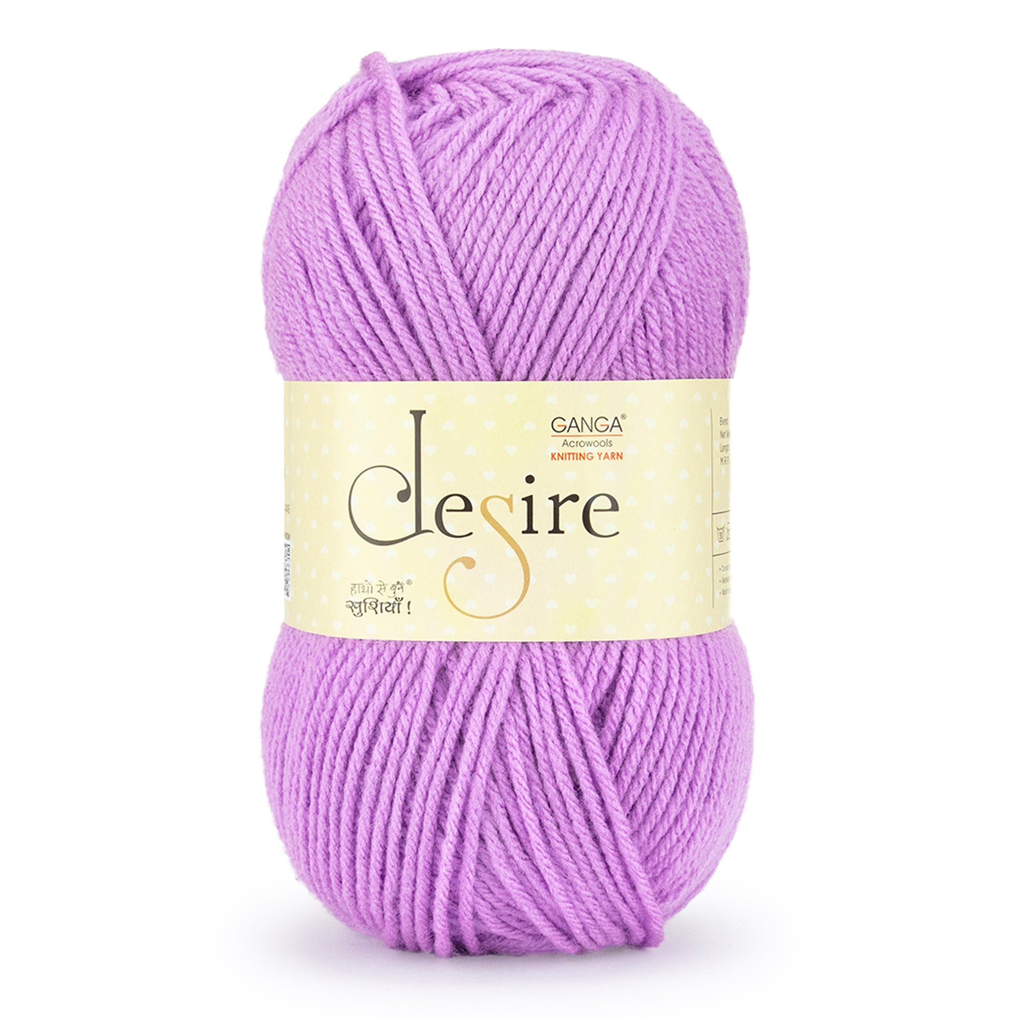 Desire Knitting Yarn