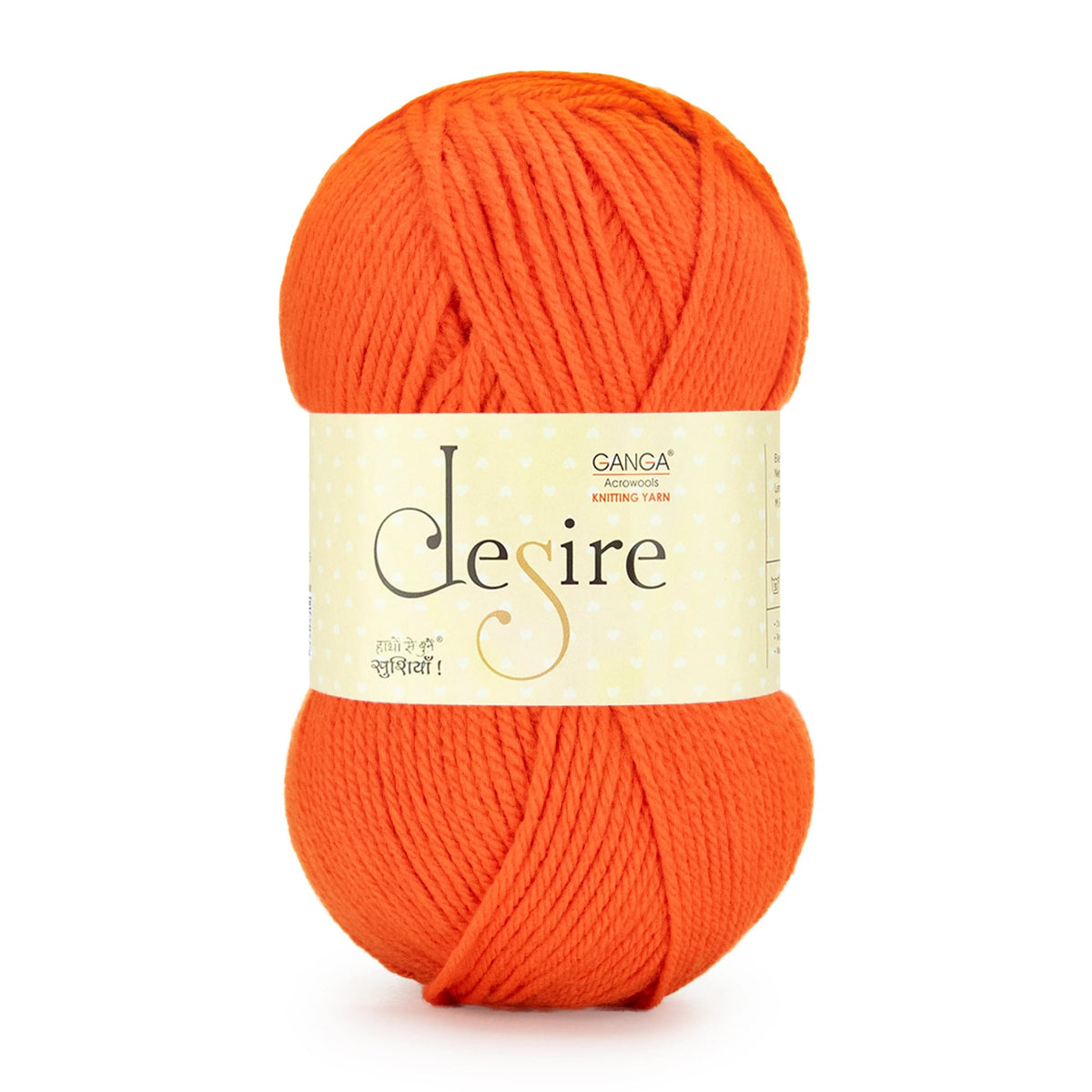 Desire Knitting Yarn