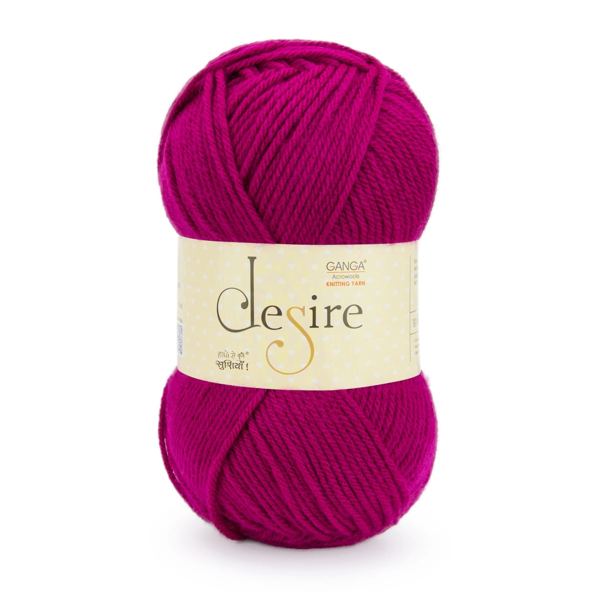 Desire Knitting Yarn