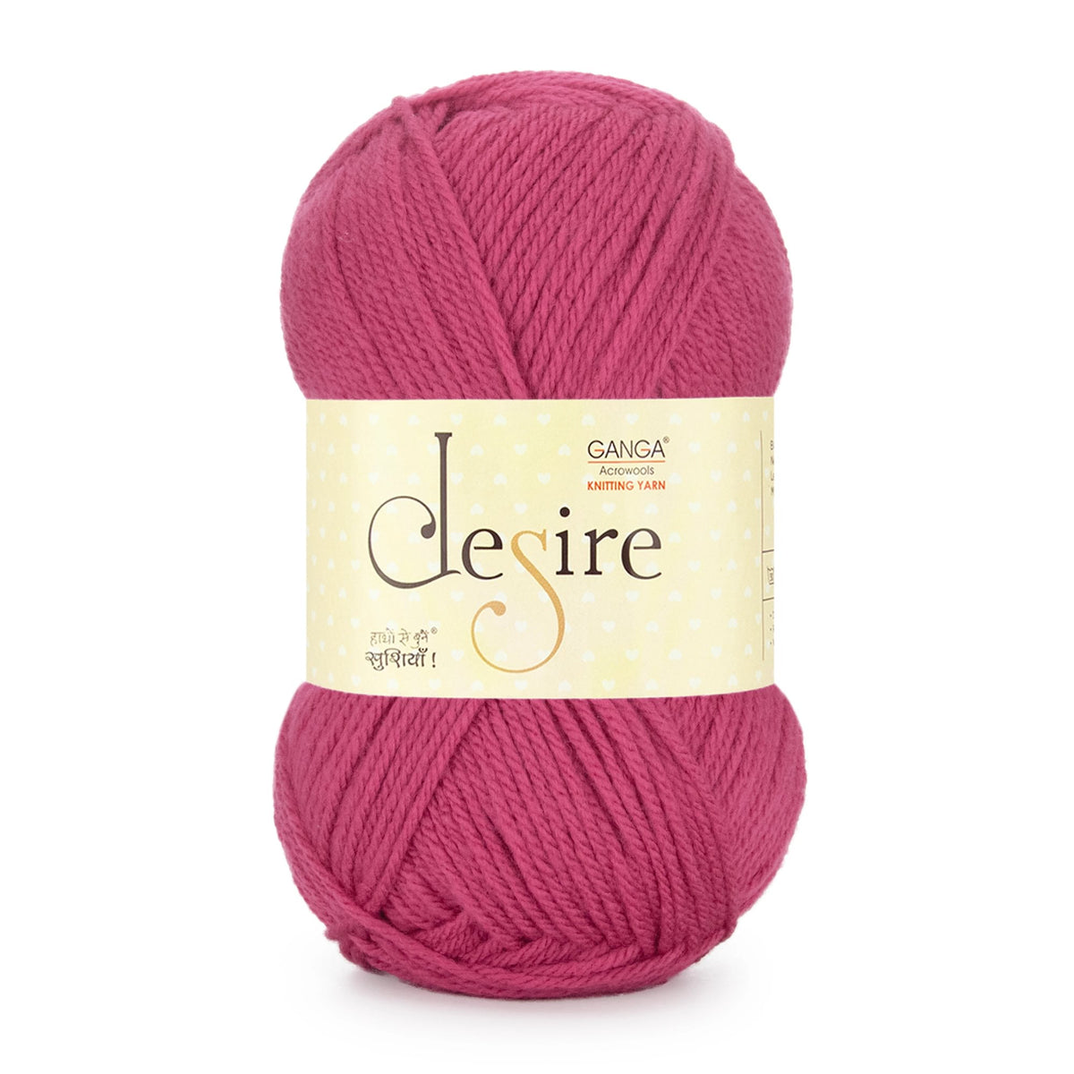 Desire Knitting Yarn