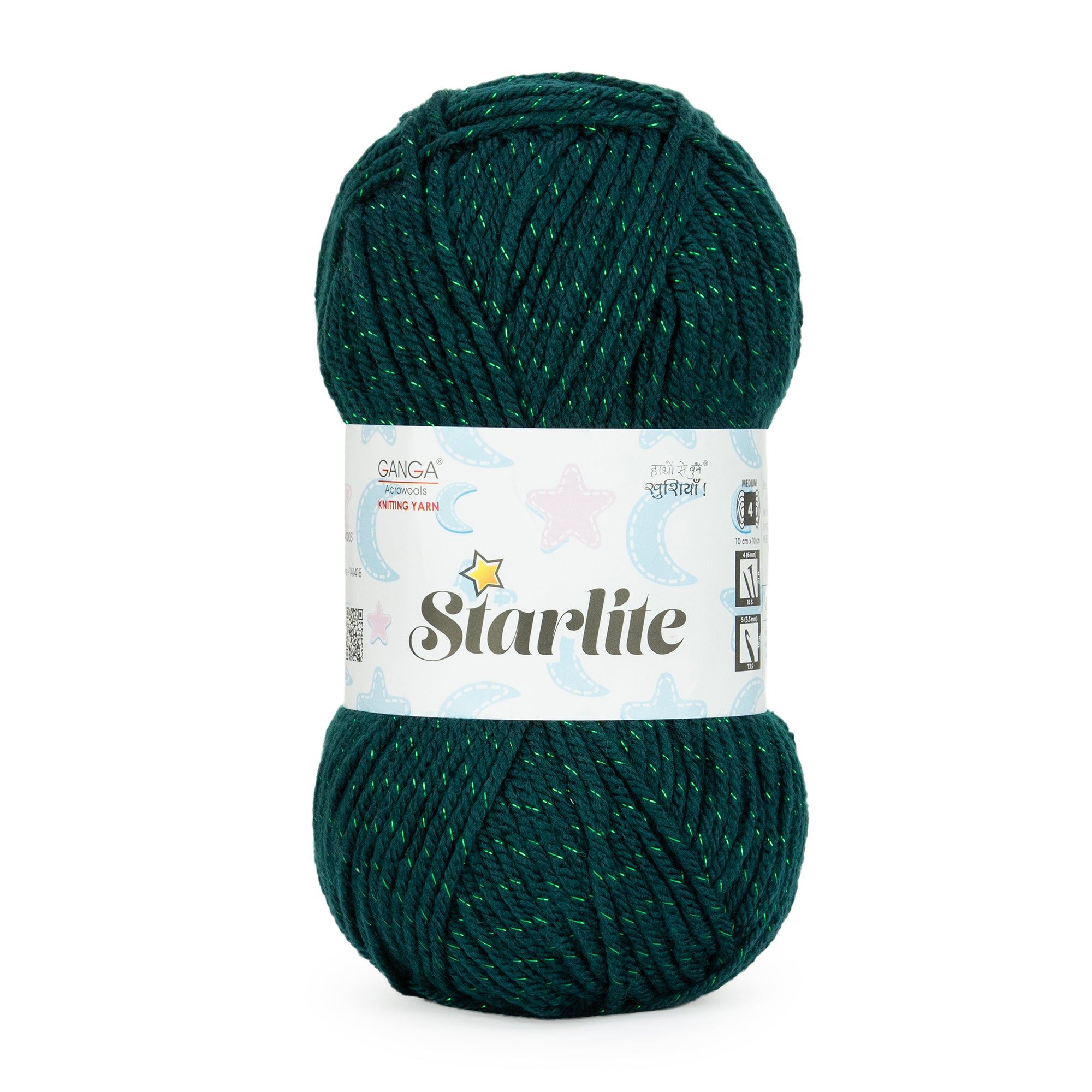 STARLITE Knitting Yarn