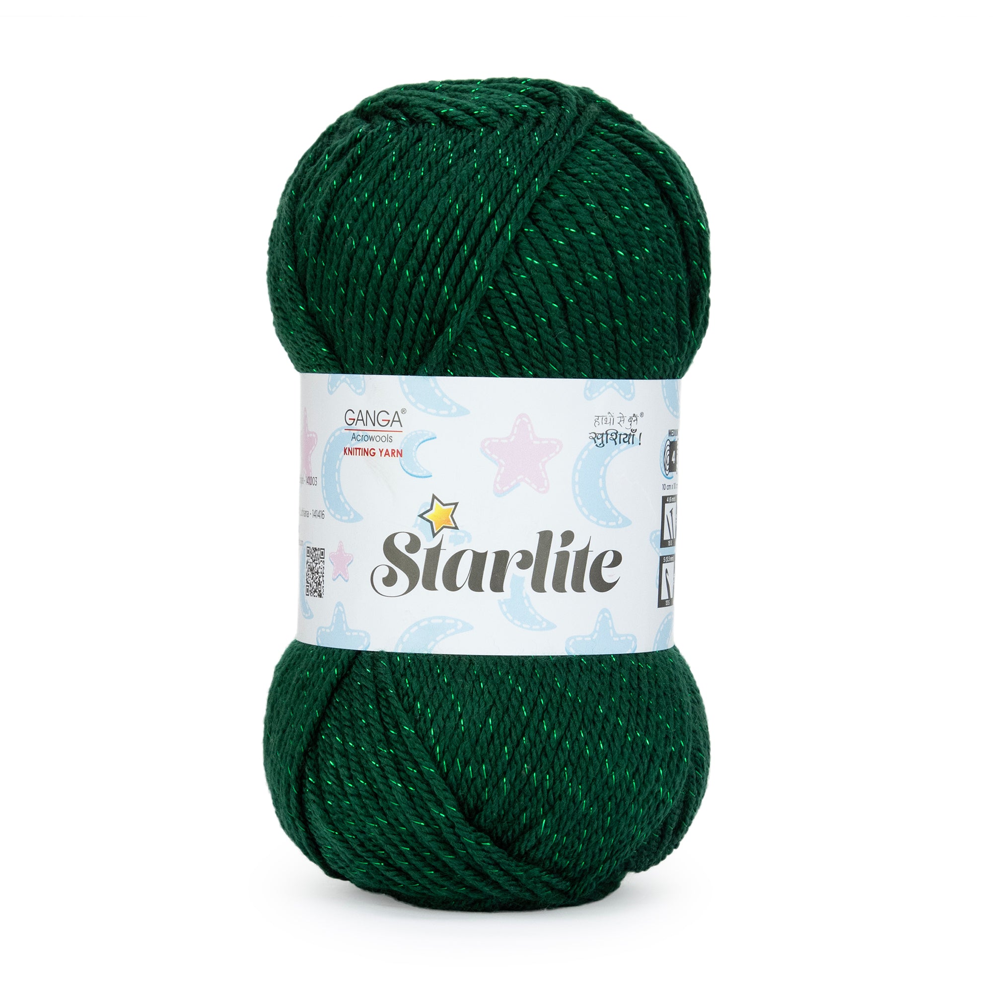STARLITE Knitting Yarn