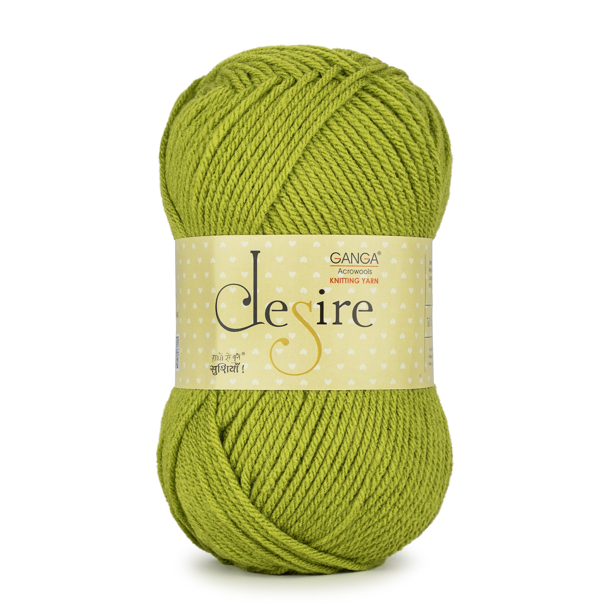 Desire Knitting Yarn