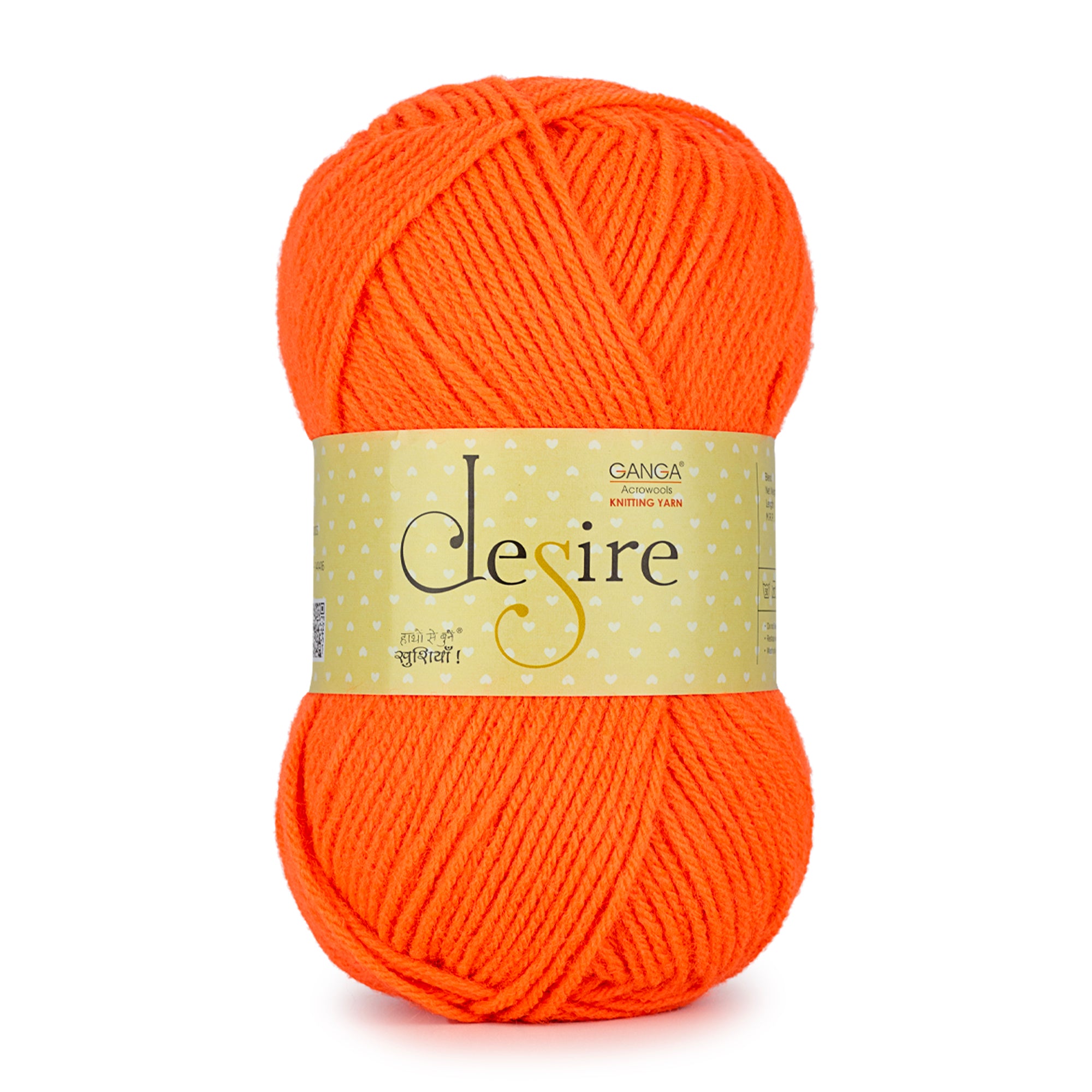 Ganga Desire Hand Knitting and Crochet yarn (White) (200gms)