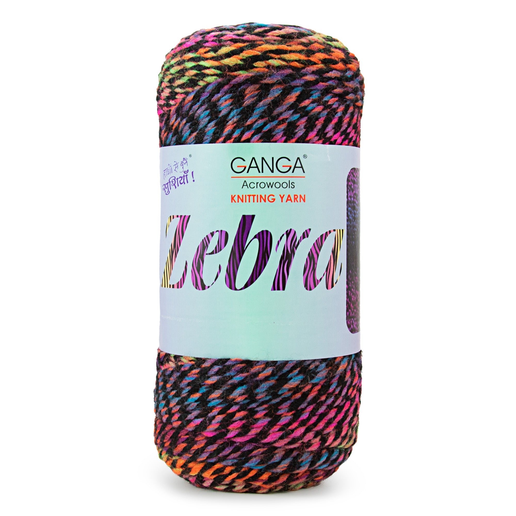Zebra Multicolor Knitting Yarn