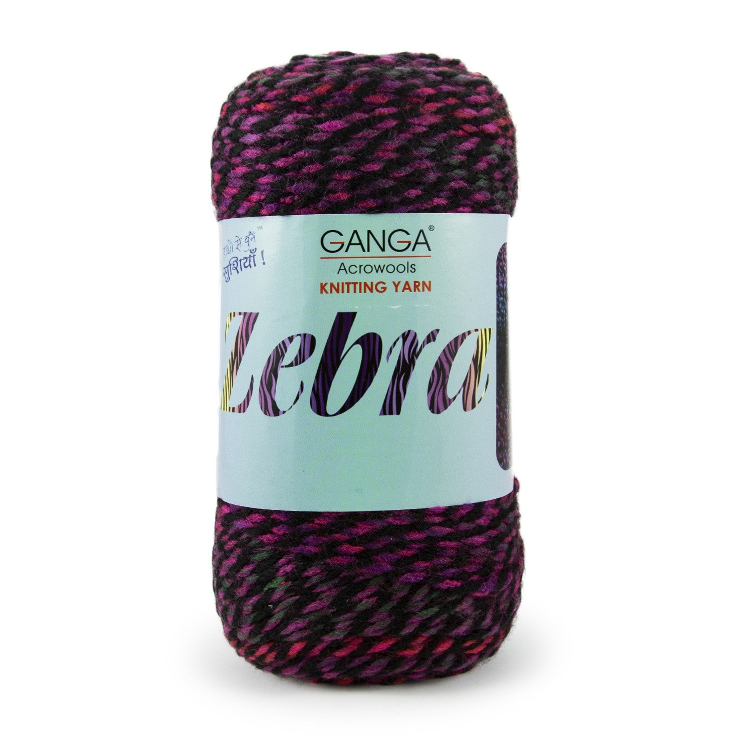 Zebra Multicolor Knitting Yarn