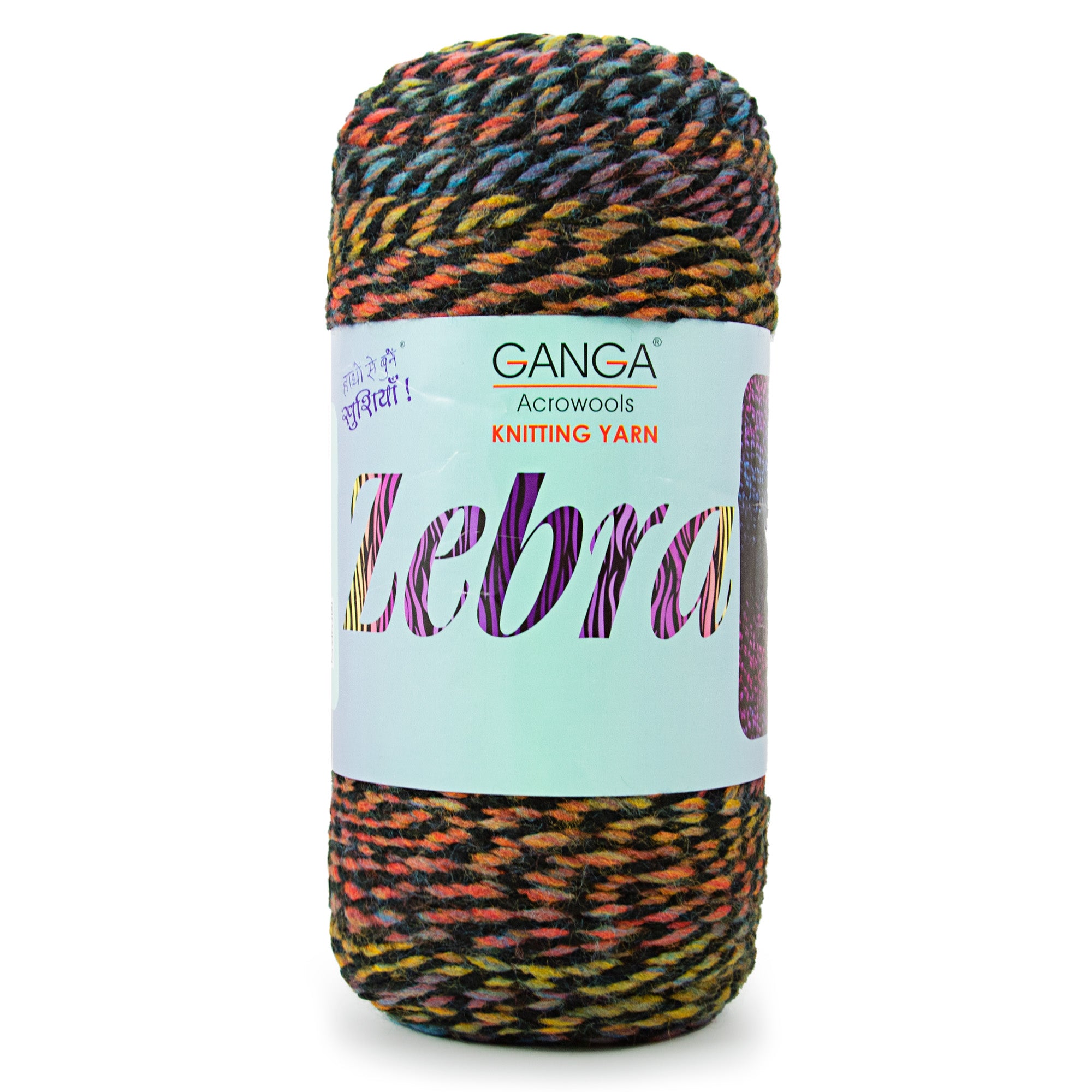 Zebra Multicolor Knitting Yarn