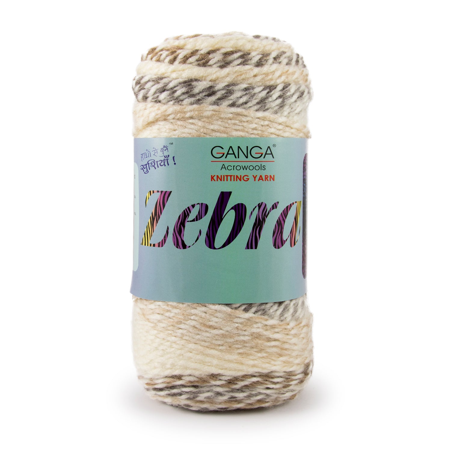 Zebra Multicolor Knitting Yarn