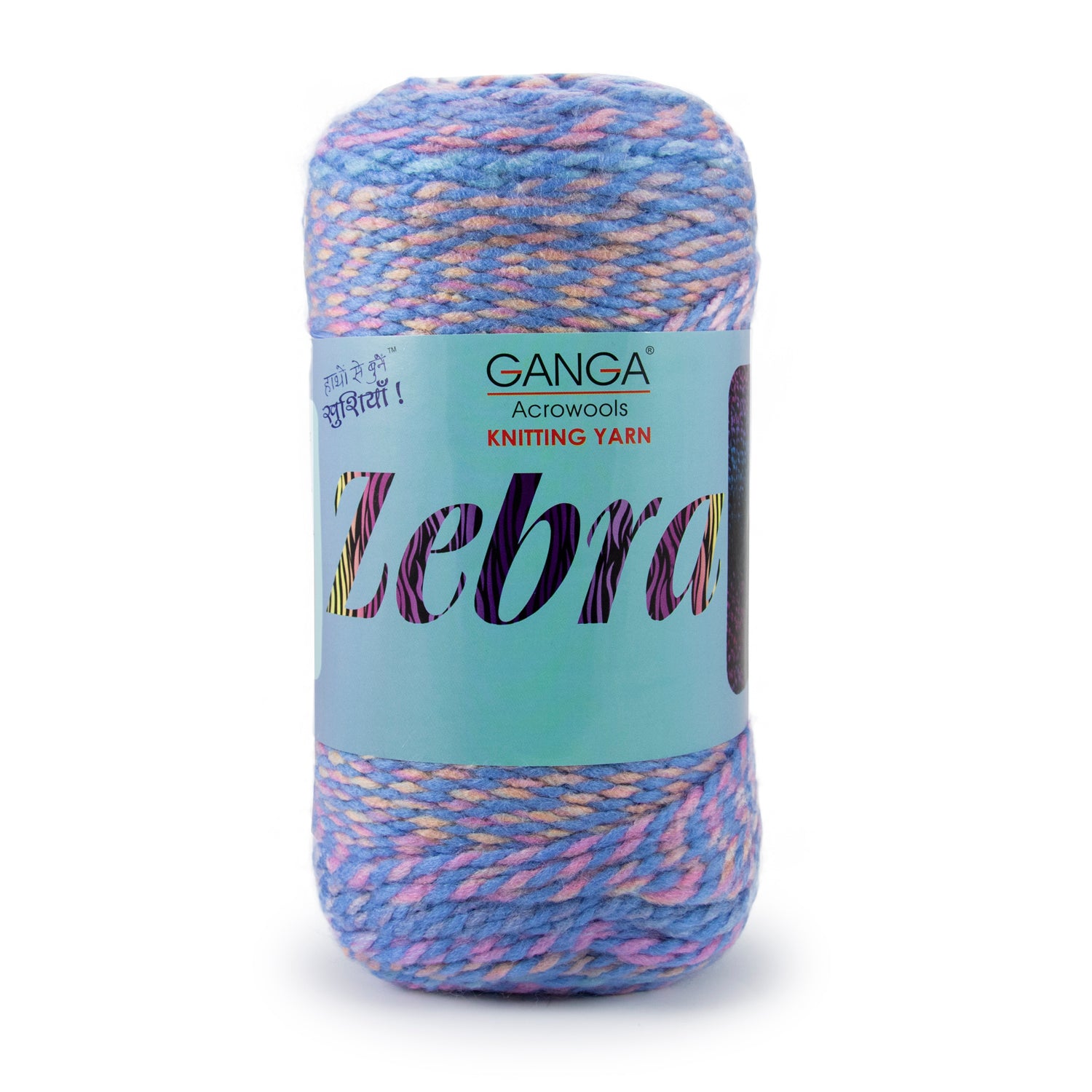 Zebra Multicolor Knitting Yarn